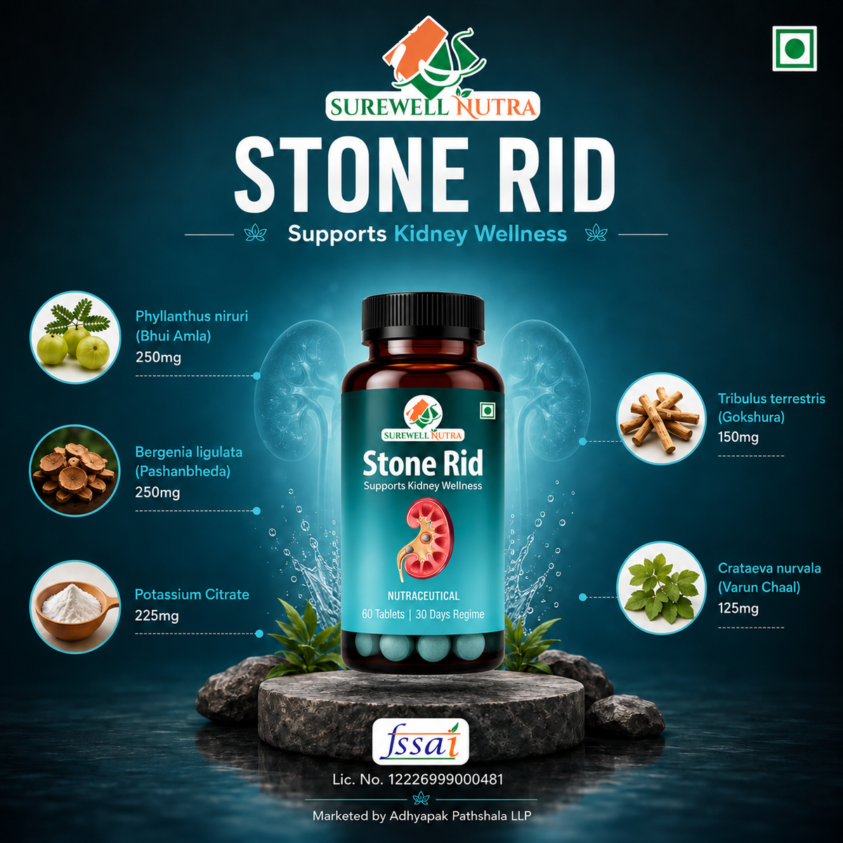 Stone Rid